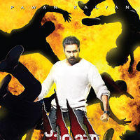 New Panja Posters | Picture 130583